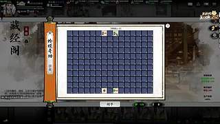 阿飞）武林第一人直播间