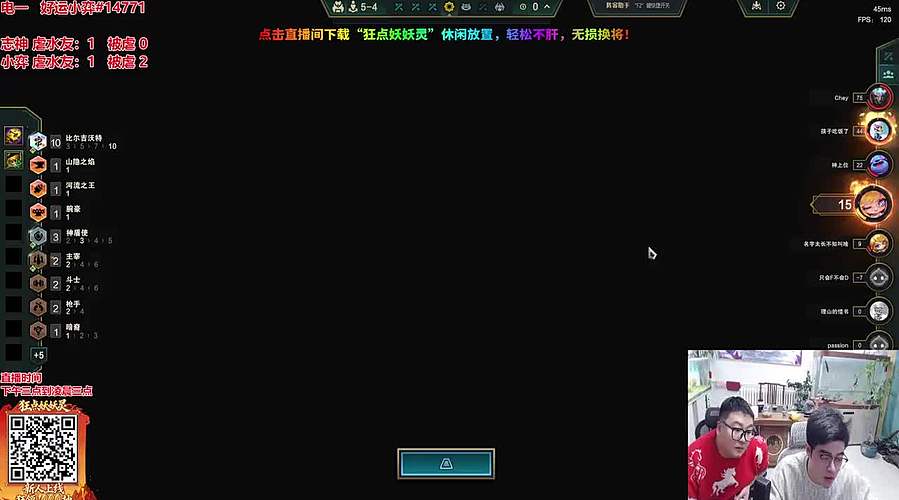 跟志神双排打枪！！