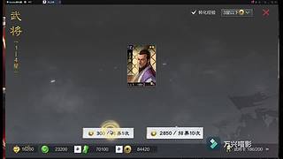 新年活动送皮肤月卡胚子，顺便收满红征服试