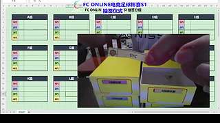 周末盐城逐鹿者对内训练赛