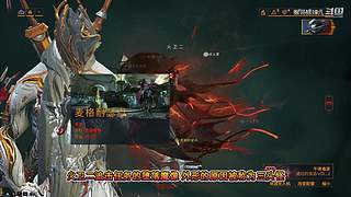 星际战甲国服保姆级流程攻略萌新指南