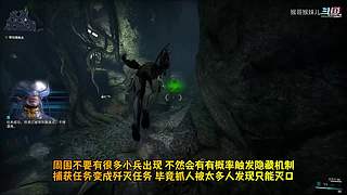 星际战甲国服保姆级流程攻略萌新指南