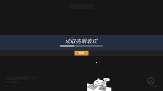 【你必须十分努力】才能看起来毫不费力