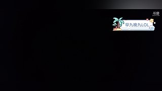 重庆甜妹 第一天直播~