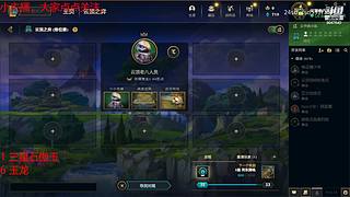 风一样的风的直播间