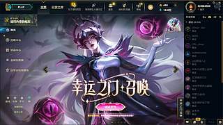 开播10年得新人主播  9084250