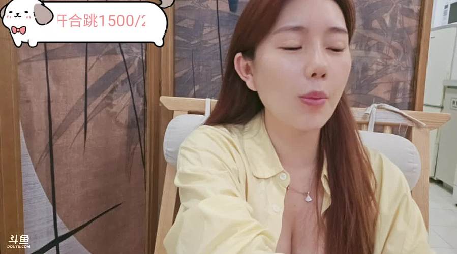 双倍亲密度 广州运动派