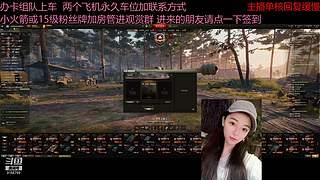 不要钱打首胜中