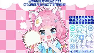 和平集市正在热卖中！！