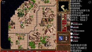 《英雄无敌3》3月26号天梯苦练