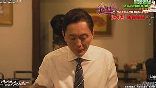 新治愈篇美食家 点餐美食