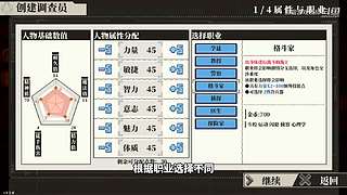 熊猫游戏视频的直播间