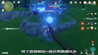 早年旅行者在提瓦特探险