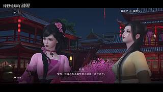 绿野仙踪吖的游戏直播间