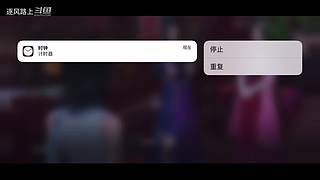 逐风路上的游戏直播间