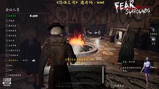 带你重回犯罪现场