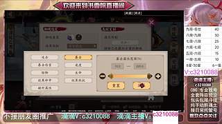 藏宝阁找号调号斗技魂土