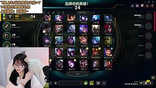 艾欧尼亚灵活有位置