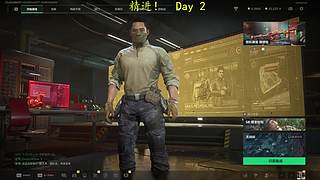 【底护】 只护到下飞机