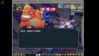 梦幻西游抓鬼队