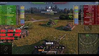 三环中-三环特     ➕