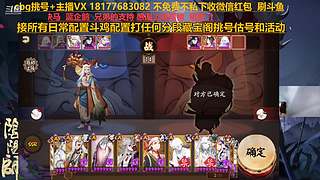 挑号估号斗鸡日常全面配置