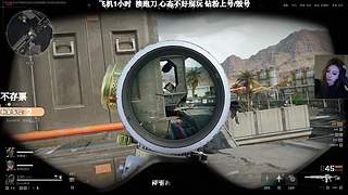 有位置！绝航之我的箭下全是漏网之鱼