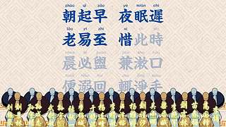 中华经典传承的直播间