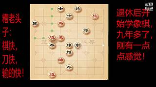 会一点点的直播间