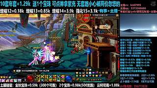 年套/回归打造/增幅碰瓷