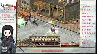 【金庸群侠传OL-至尊服】-小混混混江湖