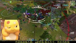 《晏》龙虎大小攻防