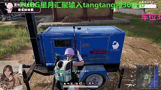 有位~哥哥来打配合~