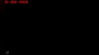 烂脸集合，LLW给我的嘉宾点个外卖