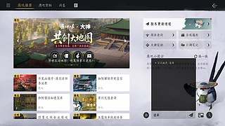 宝石镶嵌，属性搭配攻略