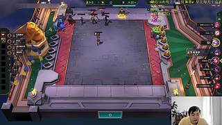 【只玩大的，晚上看世界赛】