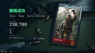 绿豆的超人的直播间