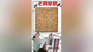 老贾象棋  直播中
