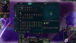 成远道的直播间