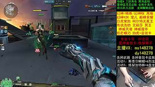 幻神/晴雅/王者沧神/CF点秒到/蝴蝶刃