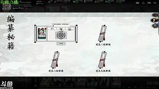 新恐怖游戏开荒~