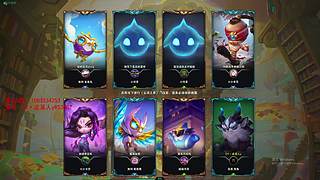 艾欧尼亚水友赛免费上车拿鱼翅~！