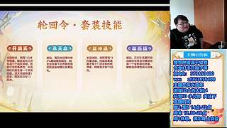 30号巅峰赛，221869~~