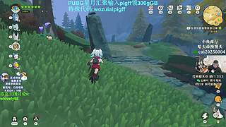 【PIGFF】星月汇聚绑定pigff !