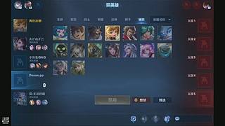 随便玩玩上分？