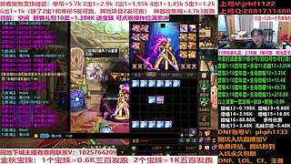 年套碰瓷!年套增幅打造强化！账号评估