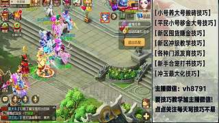 平民党老区搬砖新区囤货