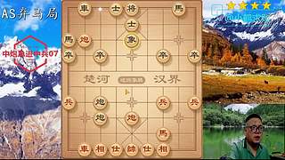 独孤九剑，象棋巅峰布局