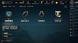 新的年 冲云顶了