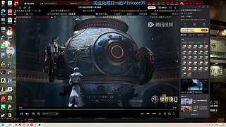 九五神：电一单排中 414054